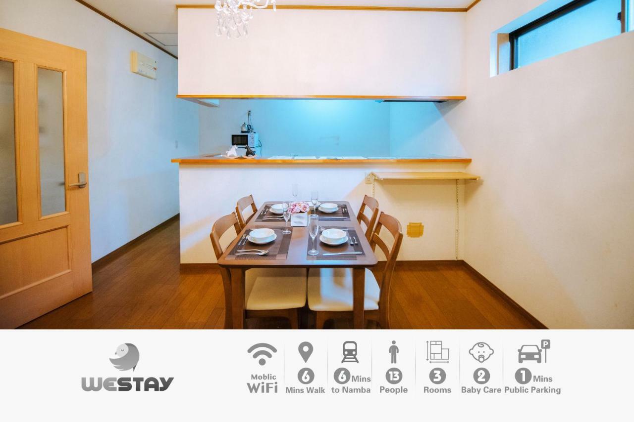 Westay Designers House/110㎡ 101 Осака Экстерьер фото